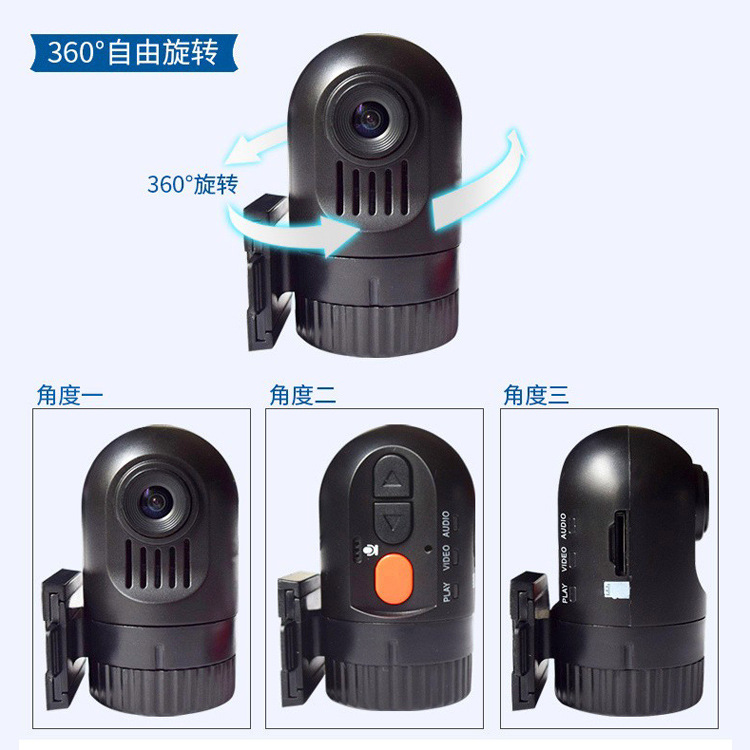 行车记录仪实物图