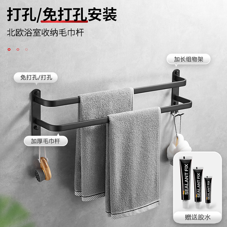 毛巾架/免打孔/黑色太空铝浴细节图