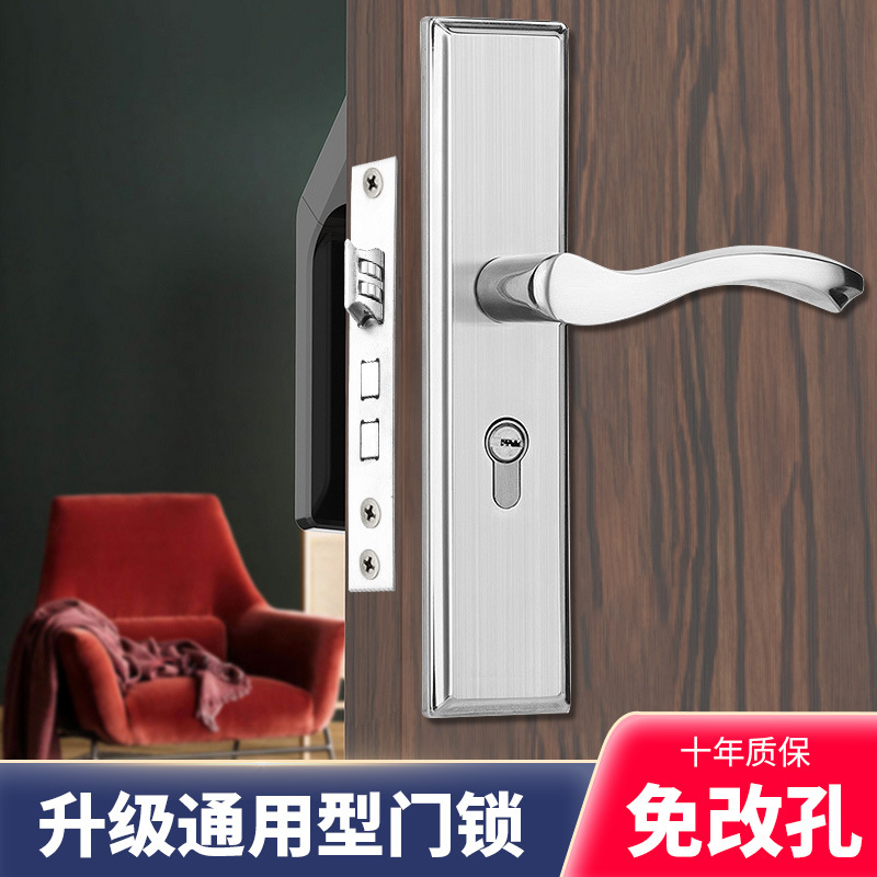Bedroom Door Lock Indoor Household Universal Door Wooden Door Lock Door Handle Handle No Change Hole Adjustable