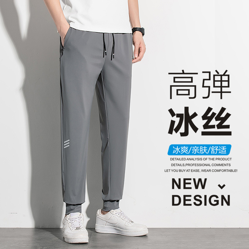 Ice Silk Pants Men's 2024 Summer New style High-end men's light, breathable, elastic, loose and quick-drying sportswear casual pants Application Scenario