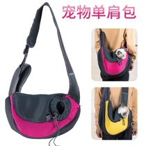 Pet supplies Amazon pet shoulder bag cat bag diagonal chest pet bag portable bag