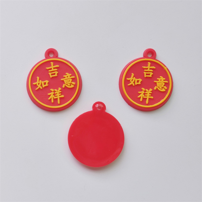 Creative Personality Auspicious Words Pendant Soft Glue Round Single Hole Auspicious Luck Jewelry Case Keychain Pendant details Picture