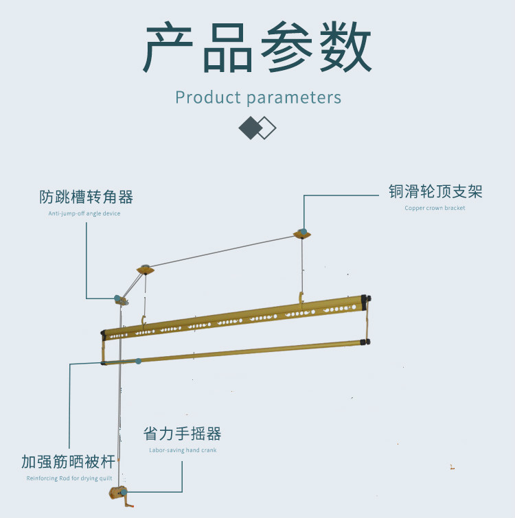 Wholesale of single-pole hand-cranked single-pole manual clothes drying rack with lifting and lowering poles, hand-cranked aluminum alloy clothes drying rack Specification image