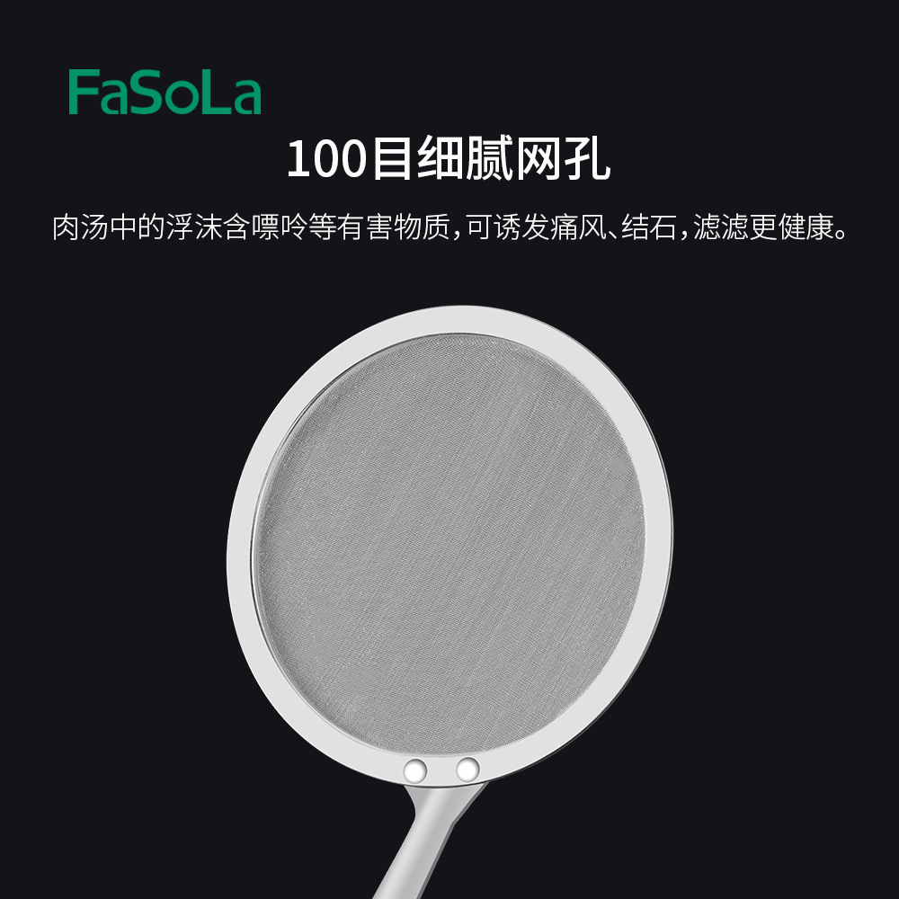 漏勺/捞勺/勺产品图