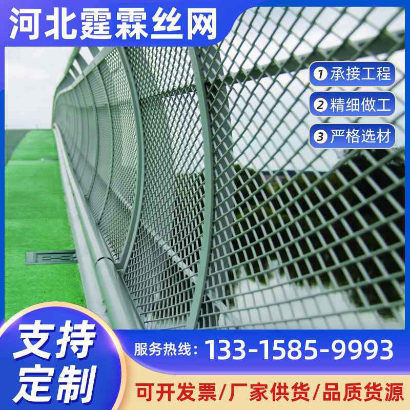 桥梁防抛网高产品图