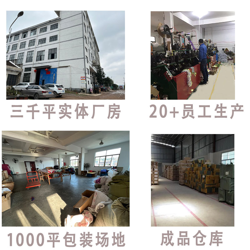 场地布置道具实物图