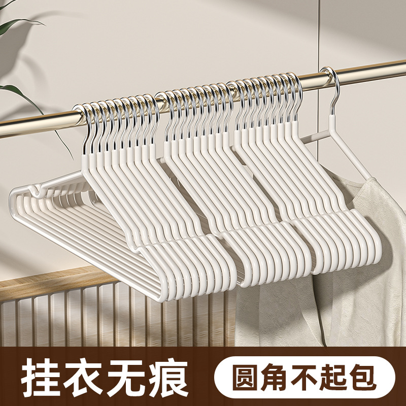 亿标衣架加粗衣架宿舍学生衣架家居防滑衣架日用浸塑衣架家用衣架