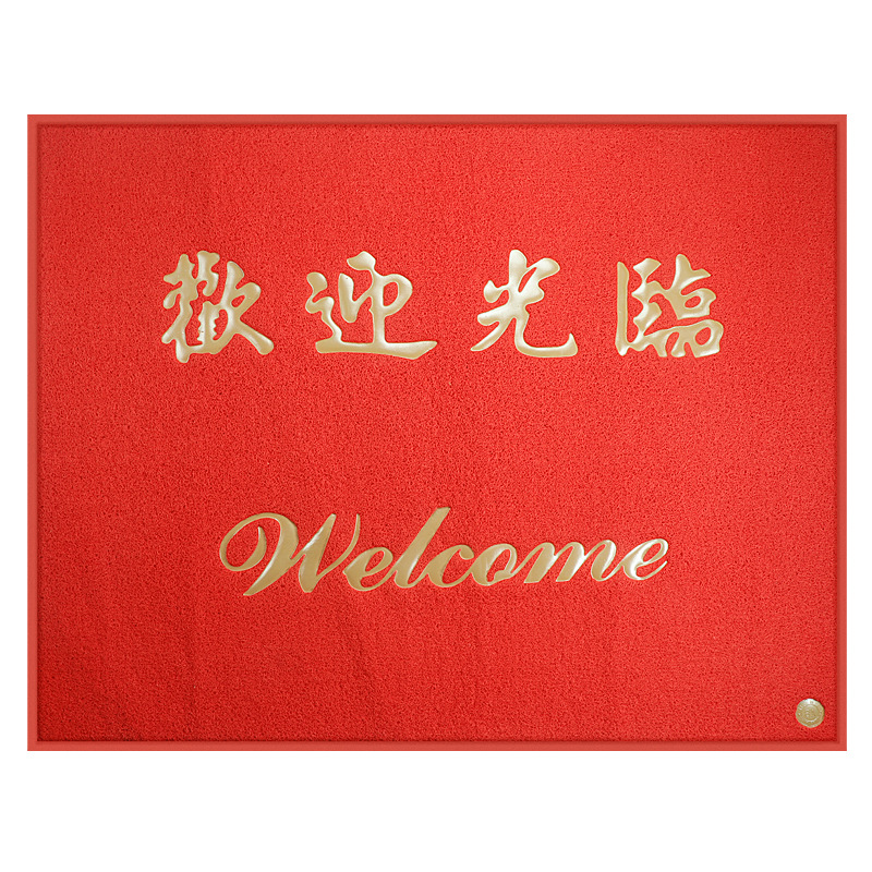 地毯/客厅地毯/礼拜毯/朝拜毯/爬爬垫白底实物图