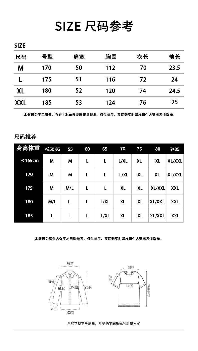 SAVAGEBASE Street color-block motorcycle short-sleeved T-shirt 26 Summer New hiphop sports lapel jersey for men pic 2