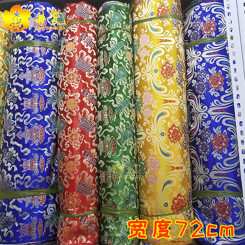 Tibet Tibetan fabric satin sateen brocade auspicious eight treasures fabric long sponge mat handmade diy Specification drawing
