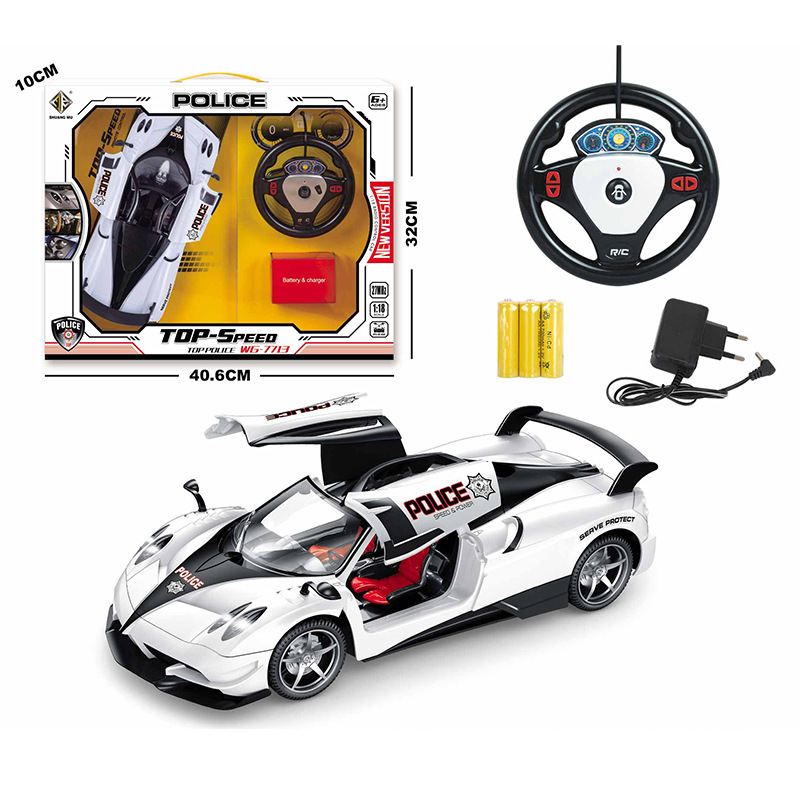 儿童遥控啪加白底实物图