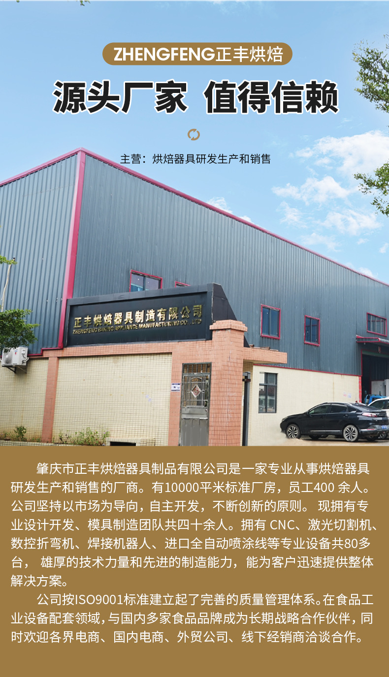 Small aluminum baking tray 435*315 plain aluminum alloy baking tray for bread, cakes and cookies in stock pic 14