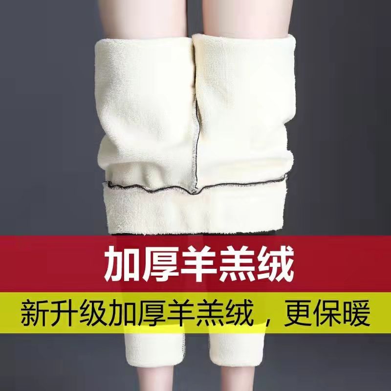 800-gram thick lambskin fleece leggings for women in autumn and winter, with added fleece and thickened outerwear, large-sized high-waisted thermal cotton pants Application Scenario