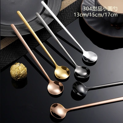 304 Stainless Steel Coffee Spoon High Appearance Level Dessert Small Round Spoon Long Handle Mixing Spoon Cute Small Spoon Honey Spoon