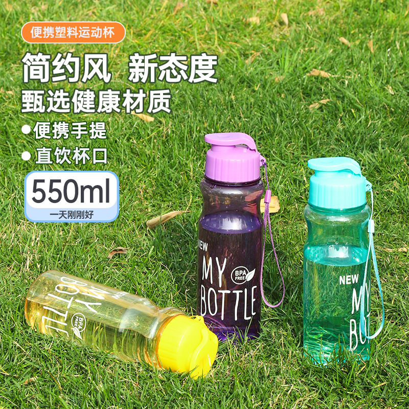 Large-capacity sports water cup, plastic transparent PET flip-top cold water cup with handle rope, outdoor new water bottle advertising gift