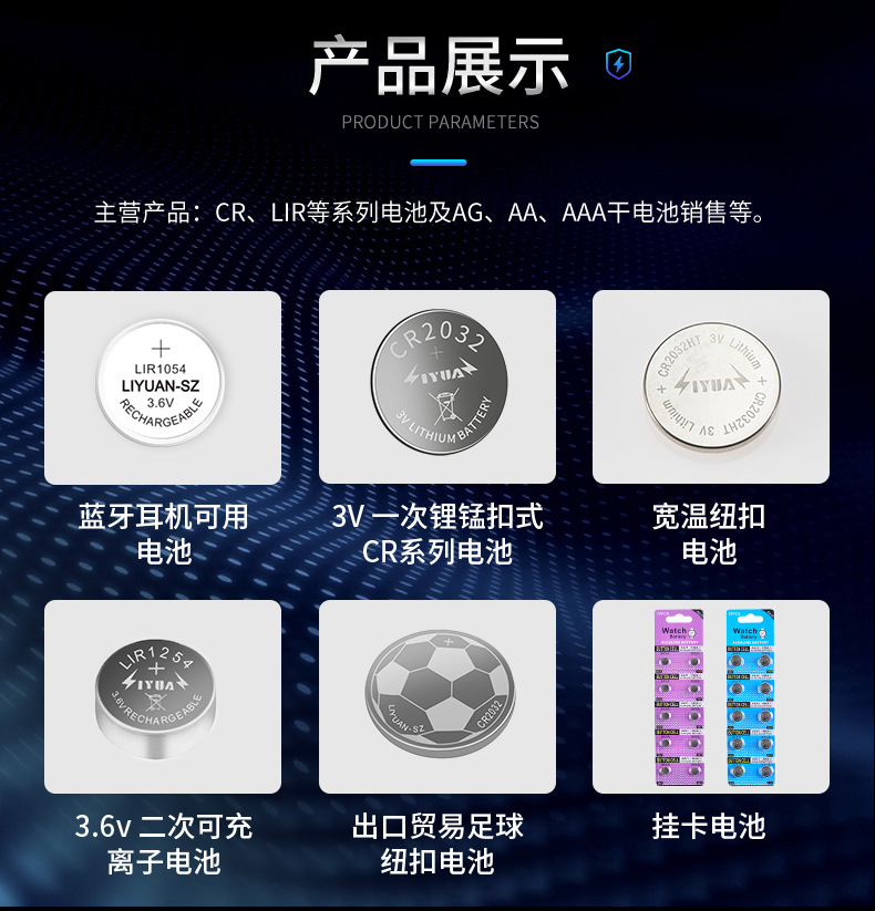 详情页确认_05