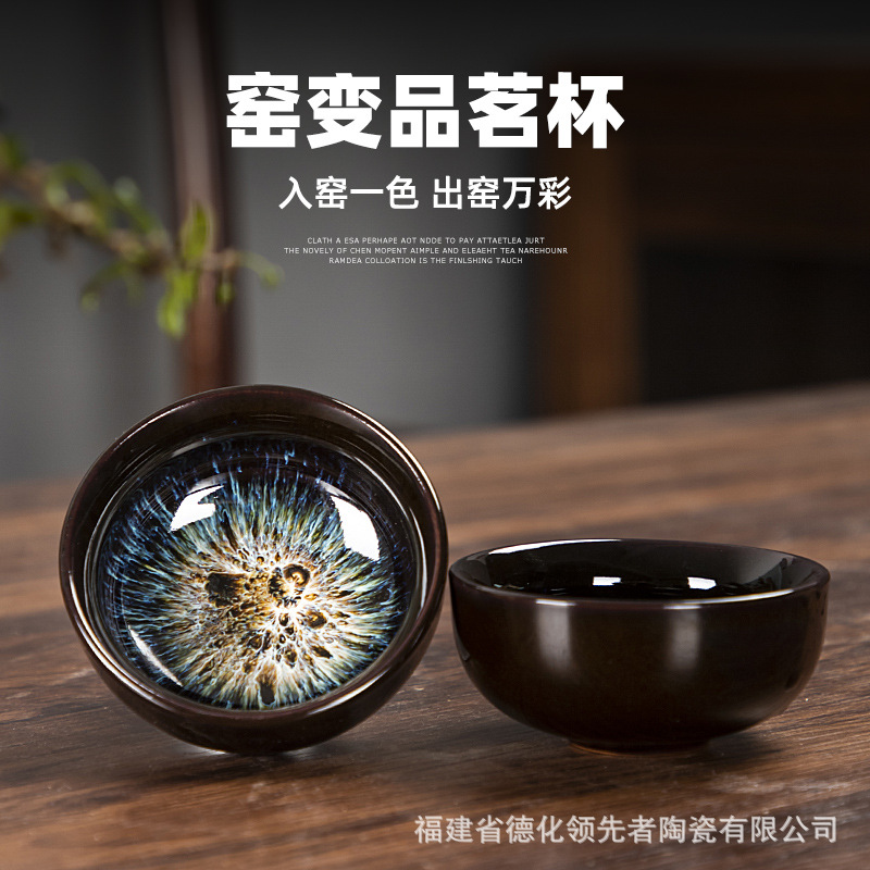 小茶杯沙金窑变杯陶瓷茶盏主人单杯功夫茶杯茶具建盏品茗杯