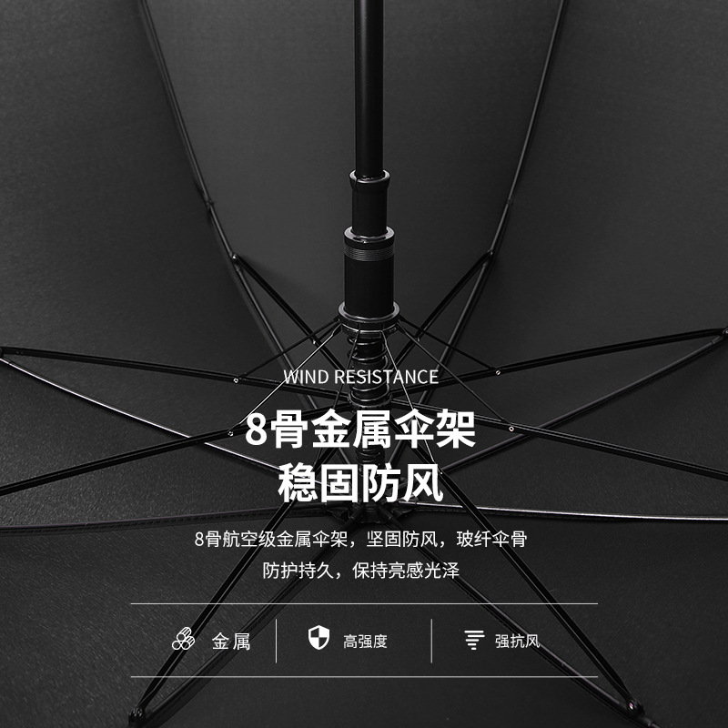 23-inch automatic long-handled umbrella, curved handle gift, straight pole umbrella, 24-bone golf advertising umbrella, custom printed logo Specification image