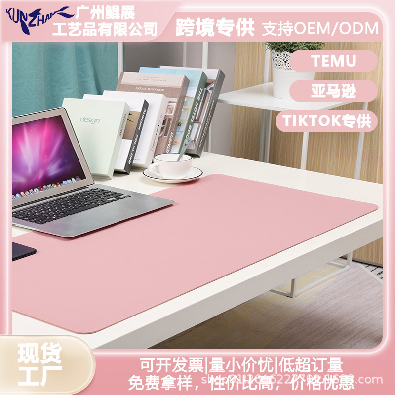 Mouse pad, large single-sided desk pad, PVC leather pad, office desk, study desk pad, large mouse pad, can be made with logo