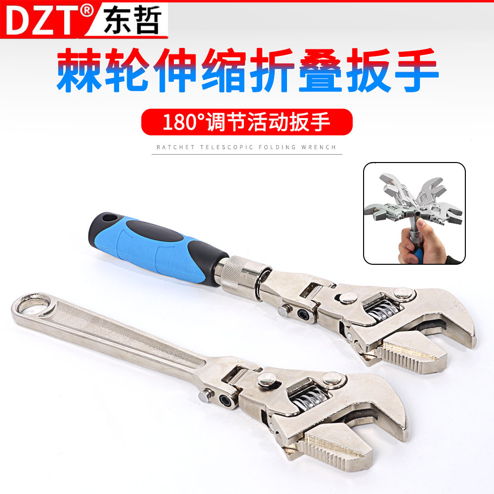 Four-in-one multi-functional folding adjustable wrench ratchet quick dual-purpose wrench, versatile for air conditioning, water and electricity installation operations details Picture