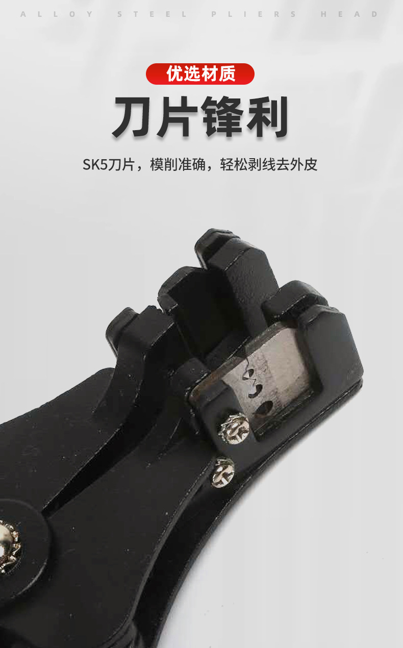 GK-700E多功能自动剥线钳子剥线器剥皮钳电工钳电缆剪0.5-6mm²详情5