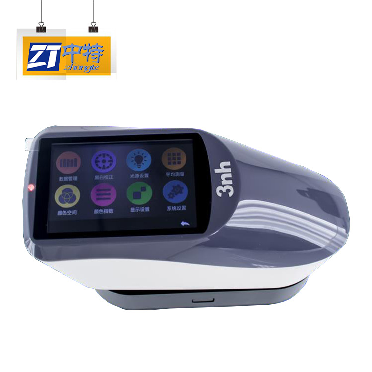 东莞市3nh/YS4510白底实物图