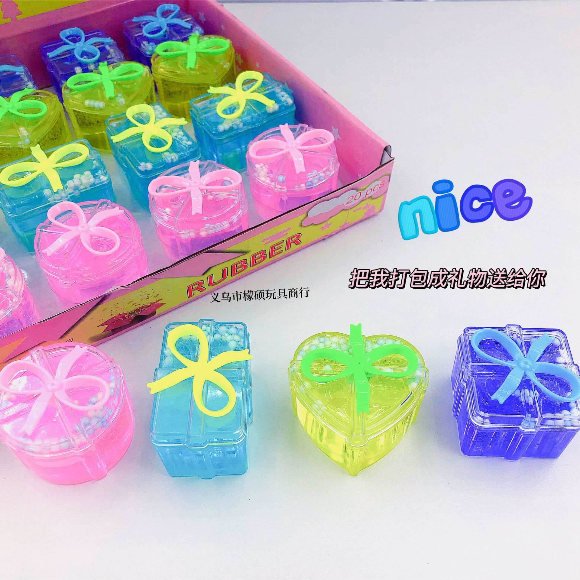 小礼物盒起pao胶高透水晶cai泥儿童玩具史莱姆儿童玩具批发价厂家直销