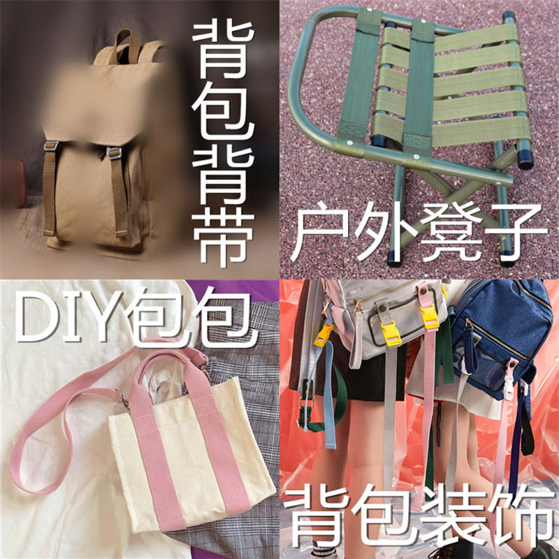 帆布背包带打细节图