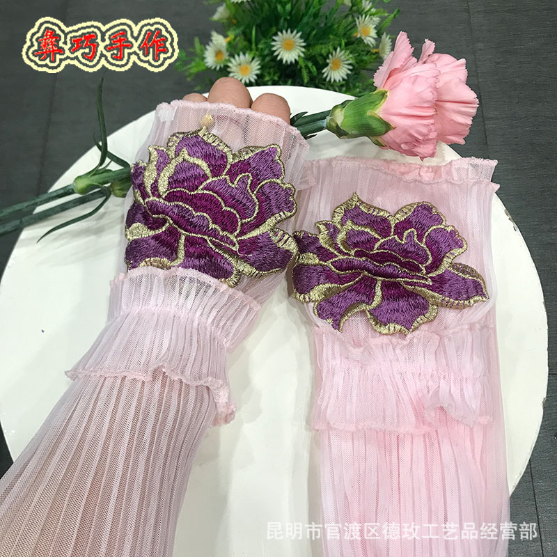 新款荷叶边蕾丝长款防晒袖套夏季薄款民族风绣花防紫外线护臂手袖