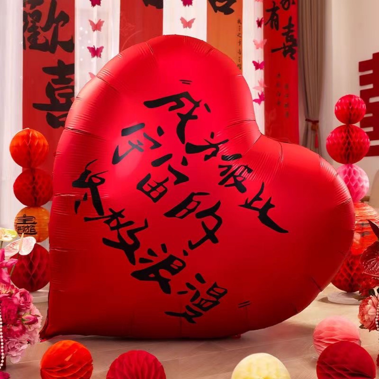 A huge internet-famous heart-shaped balloon wedding and engagement supplies decoration, heart-shaped photo wedding room scene, proposal wedding details Picture