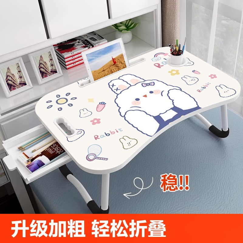 卡通床上小桌子可折叠电脑桌宿舍学生书桌儿童卧室学习小桌板折叠