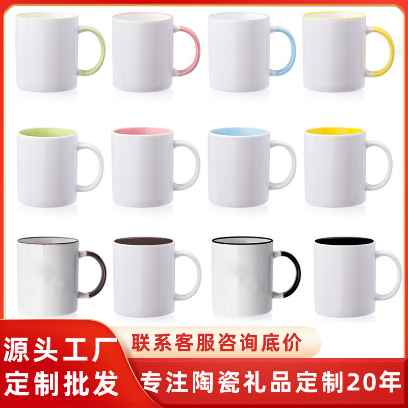 热转印杯子批发涂层杯白杯马克杯DIY影像杯变色杯批发复古搪瓷杯