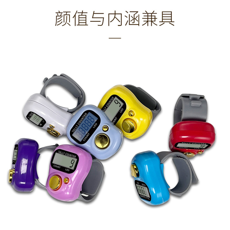 计数器/钟表/Muslim/佛经计数/计数器佛教用品白底实物图