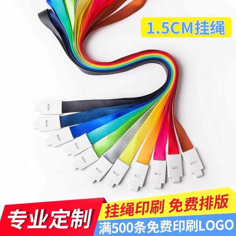 Thickening 1.5cm square buckle rope work card rope brand rope name tag rope can print logo badge rope