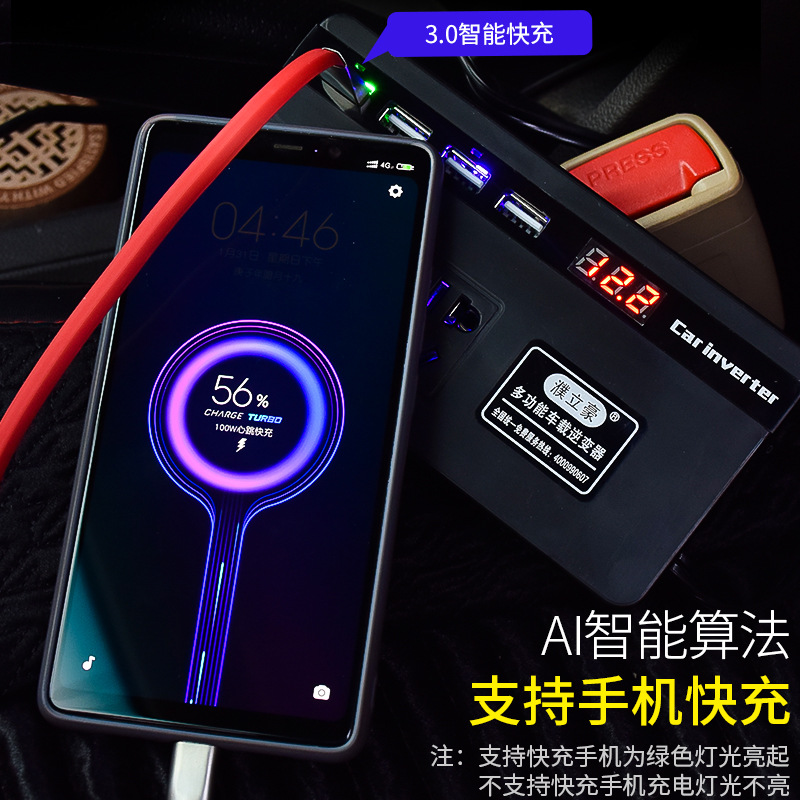逆变电源(逆变器)实物图
