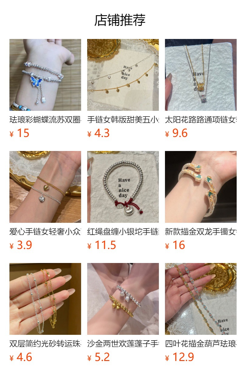 点钻黄财神盘缠黄石仿水晶复古diy手链串珠珠子轻奢手饰首饰批发详情1