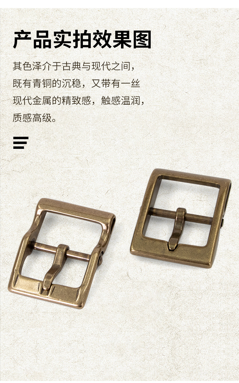 Factory direct sales of pin buckle belts, belt buckles, bronze buckles, hardware accessories, Japanese character buckles, clothing accessories, cross-border exclusive supply pic 5