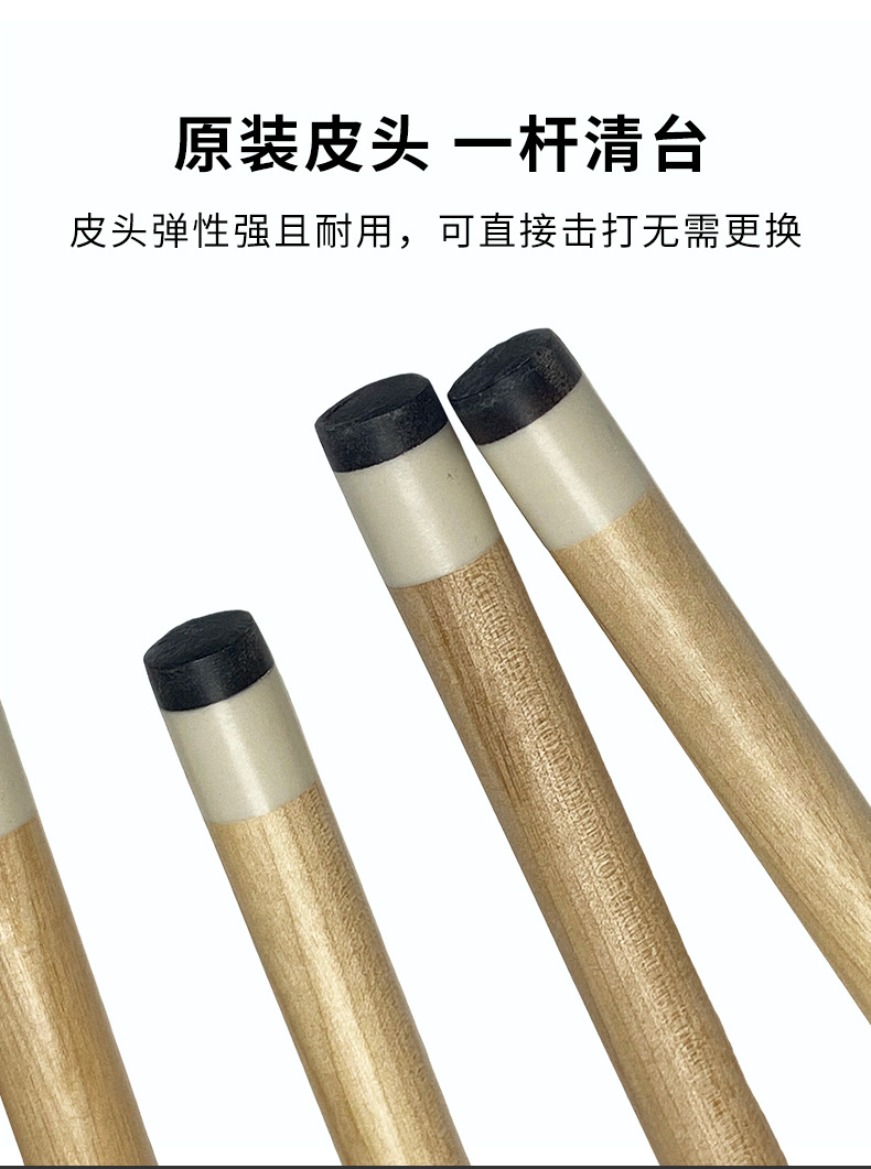 台球杆枫桦木钻石花纹桌球杆13mm大头杆黑八九球1/2分体台球杆详情11
