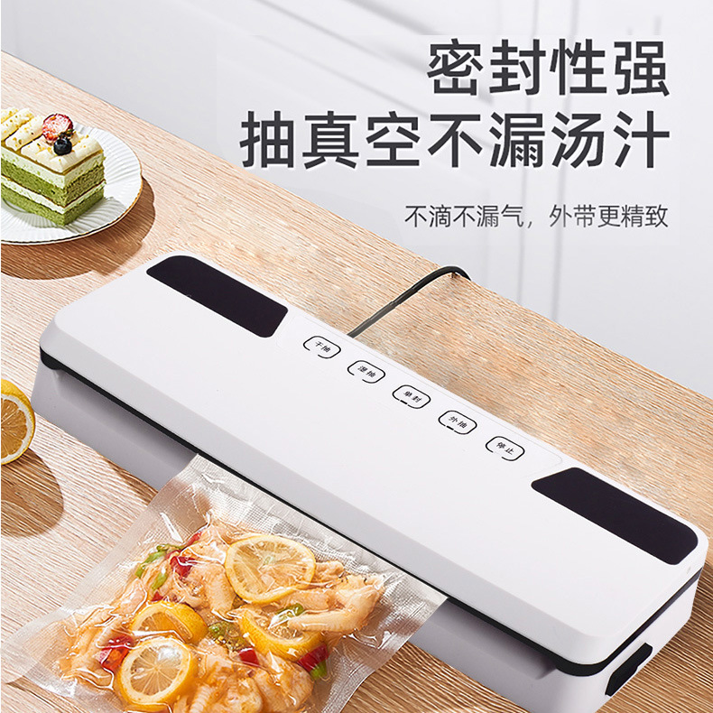 家用抽真空封细节图