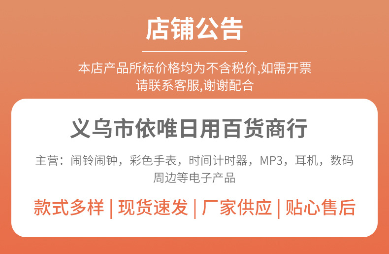 打铃铁闹钟圆形办公室桌面迷你小闹钟时间小管家学生台式教学时钟详情1