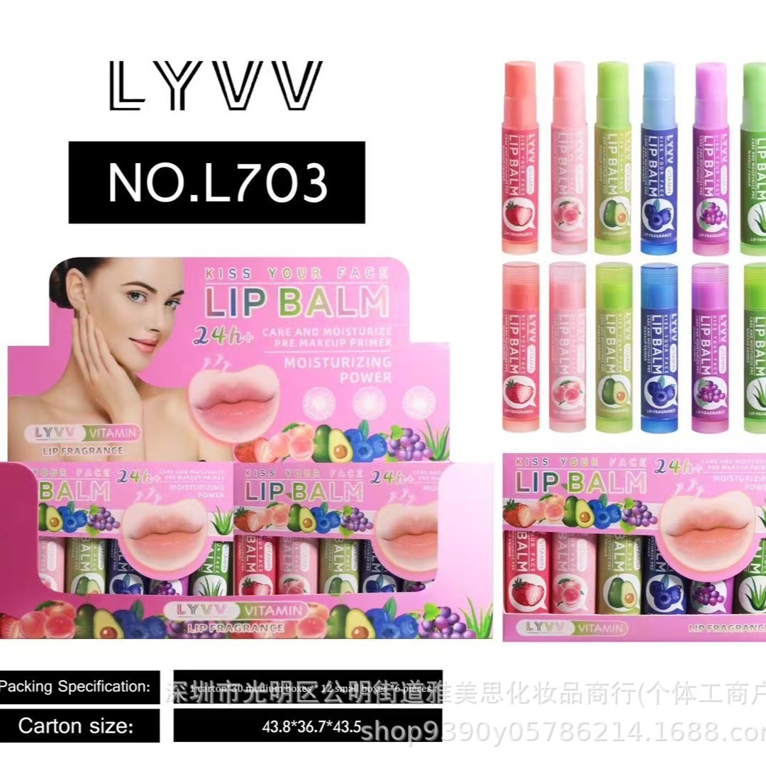 Cross-border bestseller LYVV Fruit Jelly Set, Long-lasting Silky Moisturizing Lip Mask, Color-changing Lip Balm set wholesale Item Picture