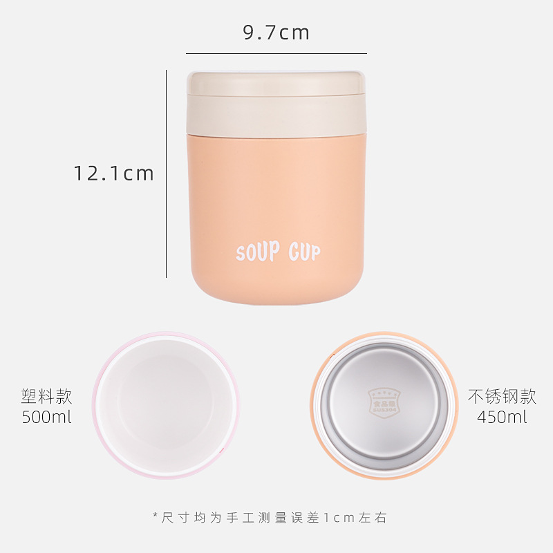 保温瓶实物图