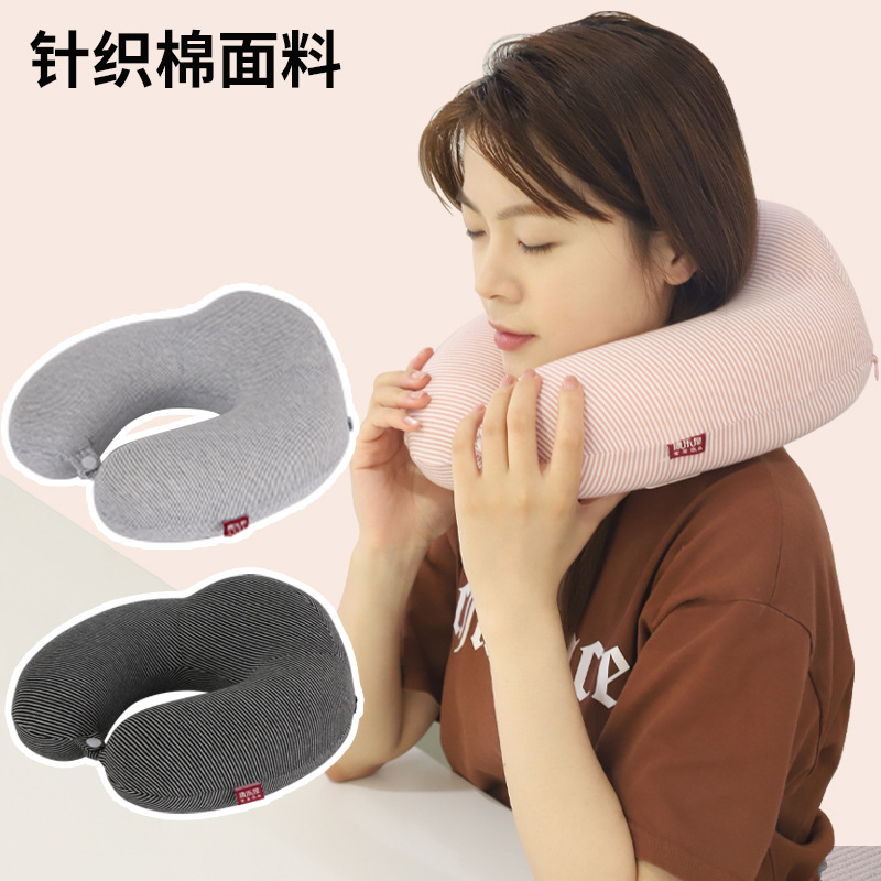 Striped memory foam U-shaped pillow, Kanglewu pure cotton travel and office neck pillow, raised and simple business neck pillow wholesale