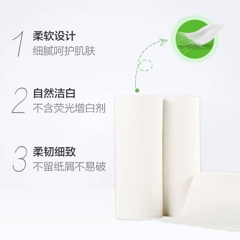 卫生纸实物图