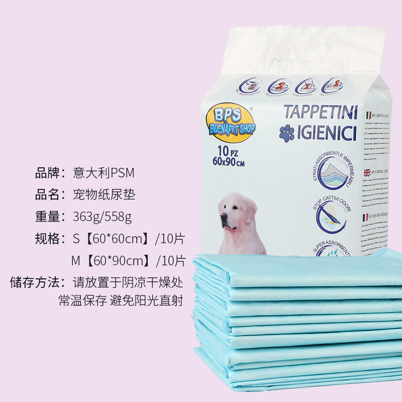 Pañales para perros mojados Specification image