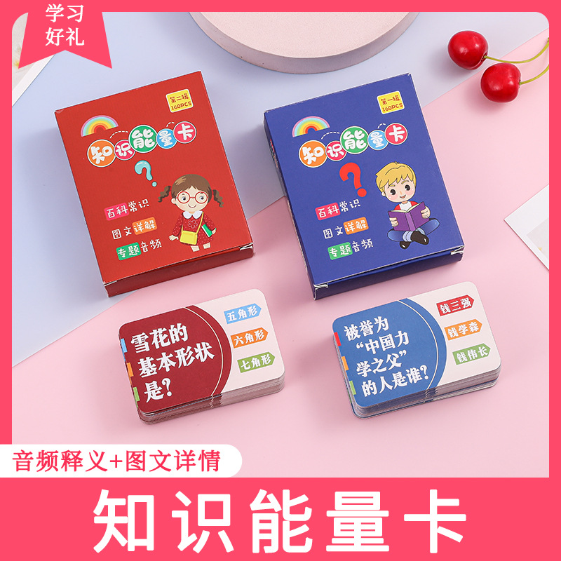 抖音同款知识细节图
