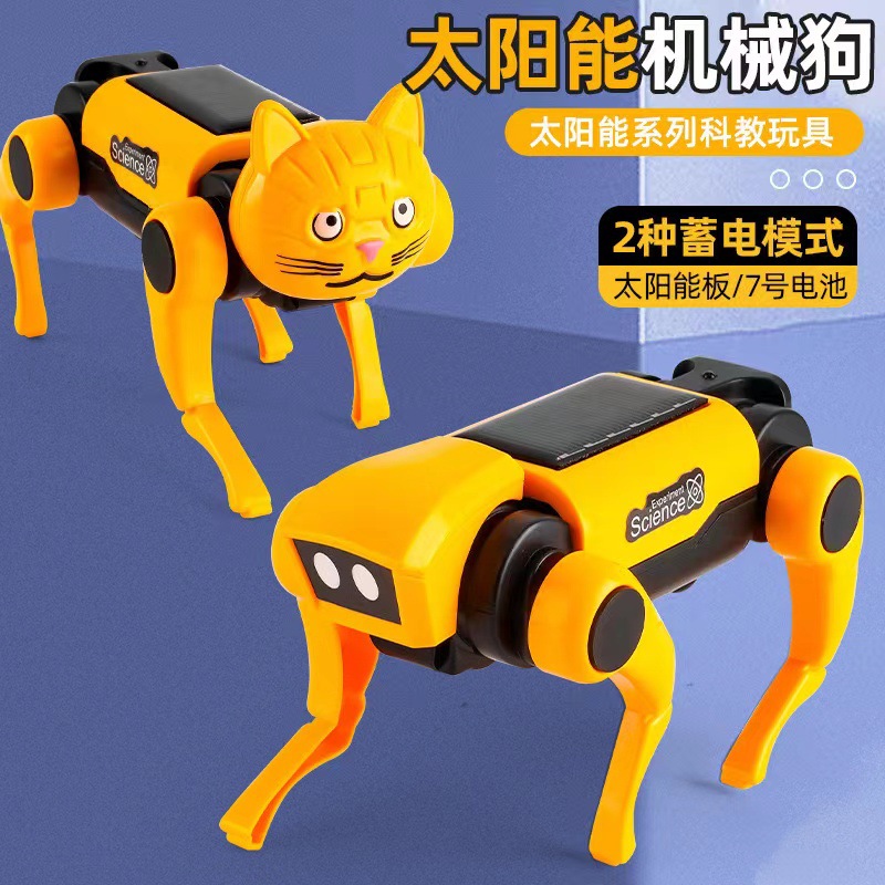 科教太阳能机器狗steam手动DIY拼装益智科学实验男女孩玩具机器人详情图2
