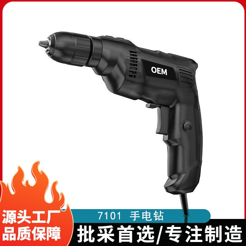 东成锂电手电钻电动工具套装 高性能手持电钻家用多功能电钻手电钻工具
