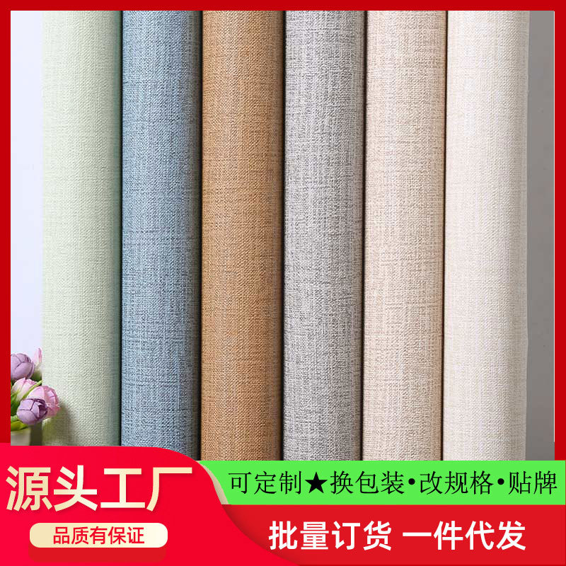 Wholesale simple solid color self-adhesive non-permeable base color wallpaper, thickened waterproof solid color wallpaper for living room, bedroom and classroom wall stickers