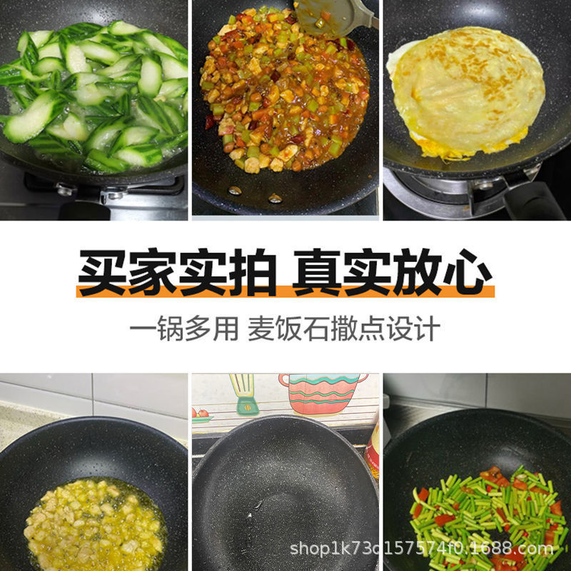 Natural tourmaline wok, non-stick wok, household smoke-free cooking wok, gas stove, induction cooker, universal flat frying wok details Picture